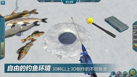 冰钓大师联机版 1.0.3 安卓版