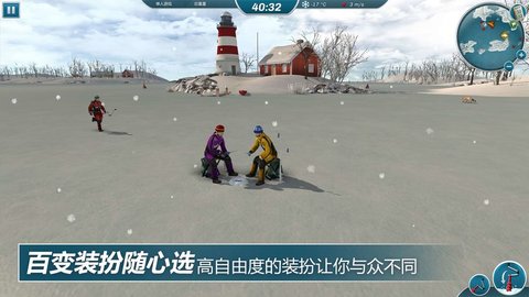 冰钓大师联机版 1.0.3 安卓版