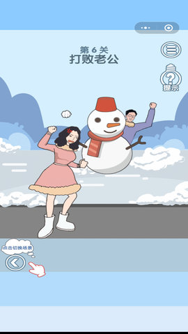 年轻人得讲武德 1.0.4 安卓版