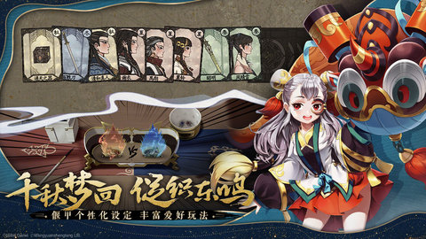 古剑奇谭木语人测试服 1.0 安卓版