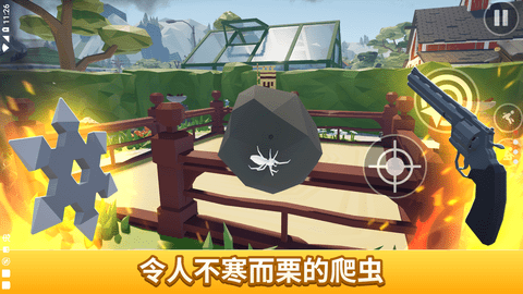 用火杀死它安卓版 1.0 安卓版