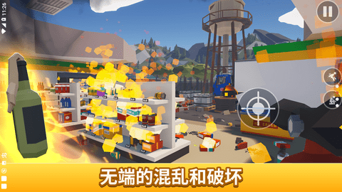 用火杀死它安卓版 1.0 安卓版