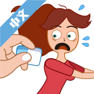 橡皮擦小姐姐 0.0.3 安卓版