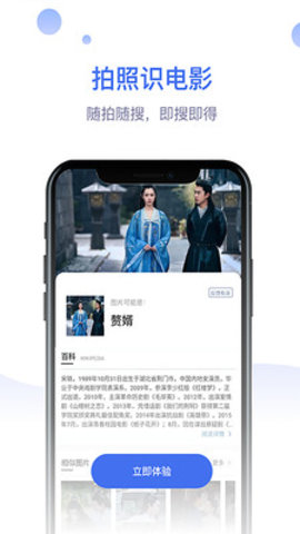 识物大师app 1.0.0 安卓版