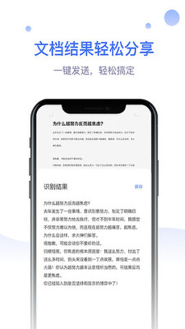 识物大师app 1.0.0 安卓版