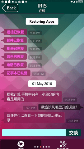 失踪的萨拉安卓汉化版 1.7 安卓版