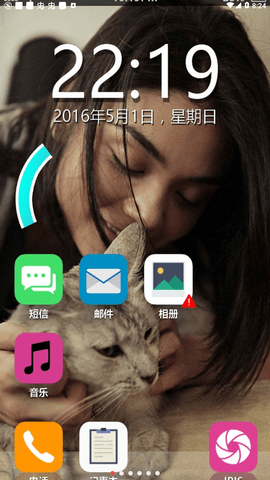 失踪的萨拉安卓汉化版 1.7 安卓版