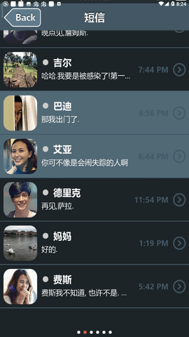 失踪的萨拉安卓汉化版 1.7 安卓版