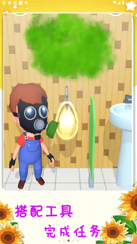 我是值日生小游戏 2.2.8 安卓版