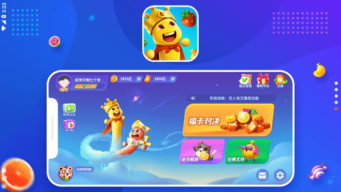 蛇蛇别贪吃 1.0.1 安卓版