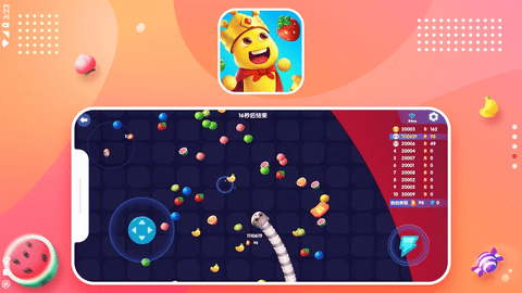 蛇蛇别贪吃 1.0.1 安卓版