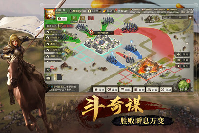 全战天下九游 1.0.191 安卓版