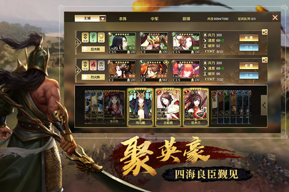 全战天下九游 1.0.191 安卓版