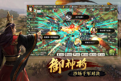 全战天下九游 1.0.191 安卓版