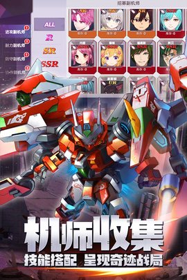 星河联盟手游九游版 1.1.0 安卓版