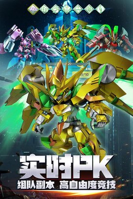 星河联盟手游九游版 1.1.0 安卓版