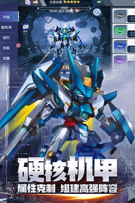 星河联盟手游九游版 1.1.0 安卓版