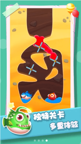 小鱼救援队 1.0.1 安卓版