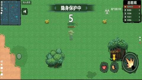 荒野吃鸡大作战 1.0.0 安卓版