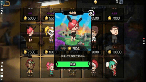 荒野吃鸡大作战 1.0.0 安卓版