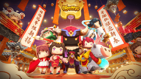 迷你世界敦煌版本 0.53 安卓版