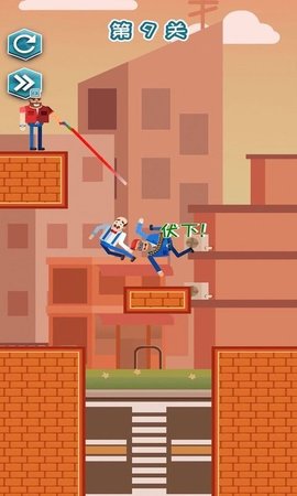 营救王老汉 2.0.1 安卓版