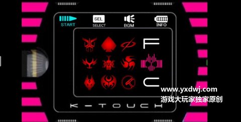 旧十年神主牌模拟器 1.2.1 安卓版