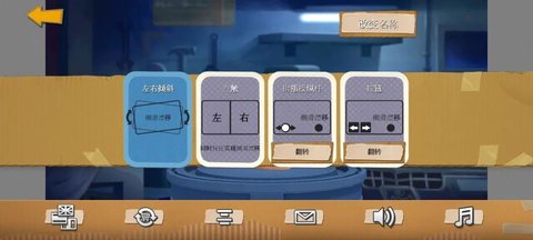 极速蜗牛1 2.1.18 安卓版