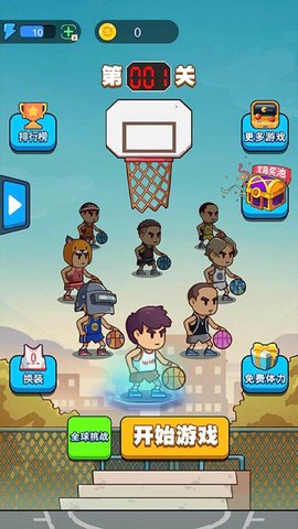 这才是高手最新版 1.0.4 安卓版