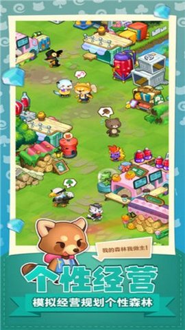 小森灵合成游戏 1.0.1 安卓版