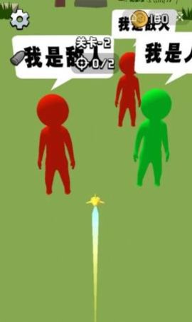 头号射手 1.01 安卓版