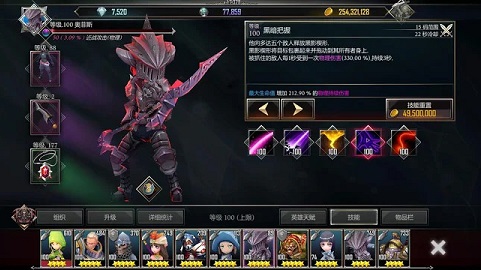 地下城与治疗者免费版 v.1.8.141 安卓版