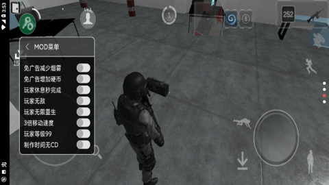 死去的心修改版 1.0.10 安卓版