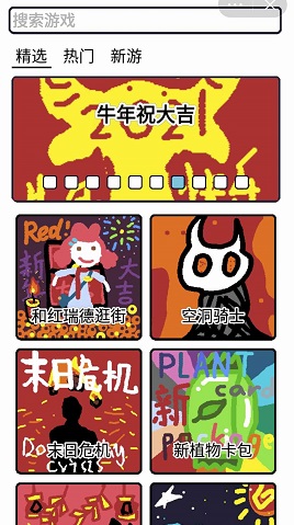 创游编辑器抖音版 1.0 安卓版