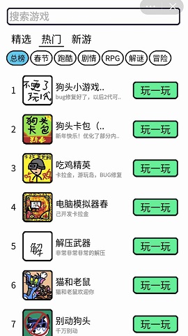 创游编辑器抖音版 1.0 安卓版