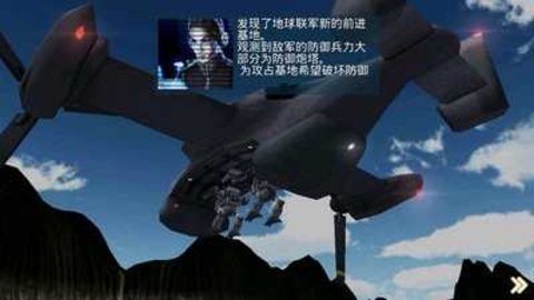 金属咆哮3汉化无限金币存档 1.2.5 安卓版