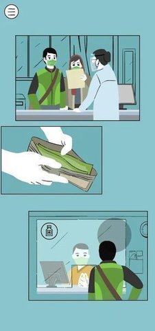 活在2020 1.0.1 安卓版