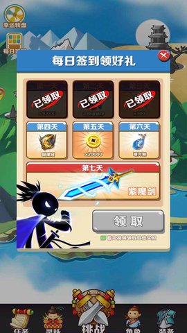 我功夫了得 1.0.0 安卓版