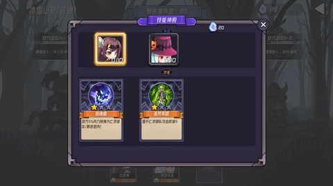 梦境之旅 1.4 安卓版