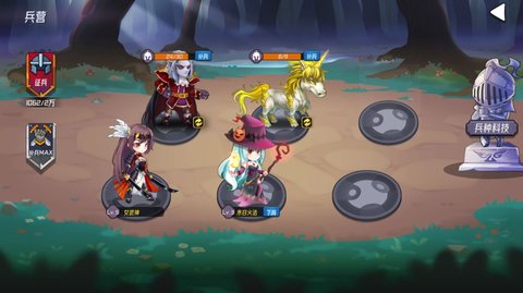 梦境之旅 1.4 安卓版