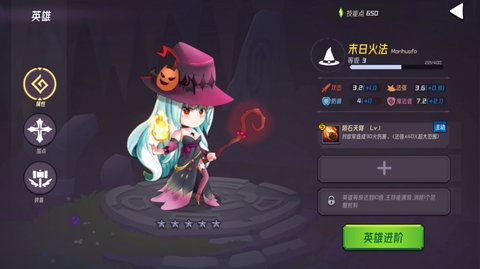 梦境之旅 1.4 安卓版