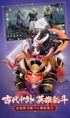 猎手之王网易版本