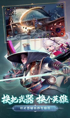 猎手之王网易版本