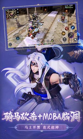 猎手之王网易版本