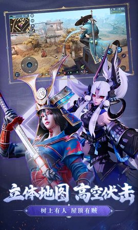 猎手之王网易版本