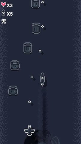 硬核打飞机 1.00.08 安卓版