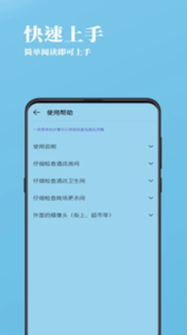检摄app最新版 1.0.7 安卓版