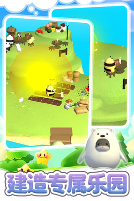 仓鼠岛1 1.01 安卓版