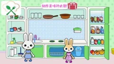 托卡迷你小镇大厨 1.6 安卓版