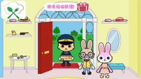 托卡迷你小镇大厨 1.6 安卓版